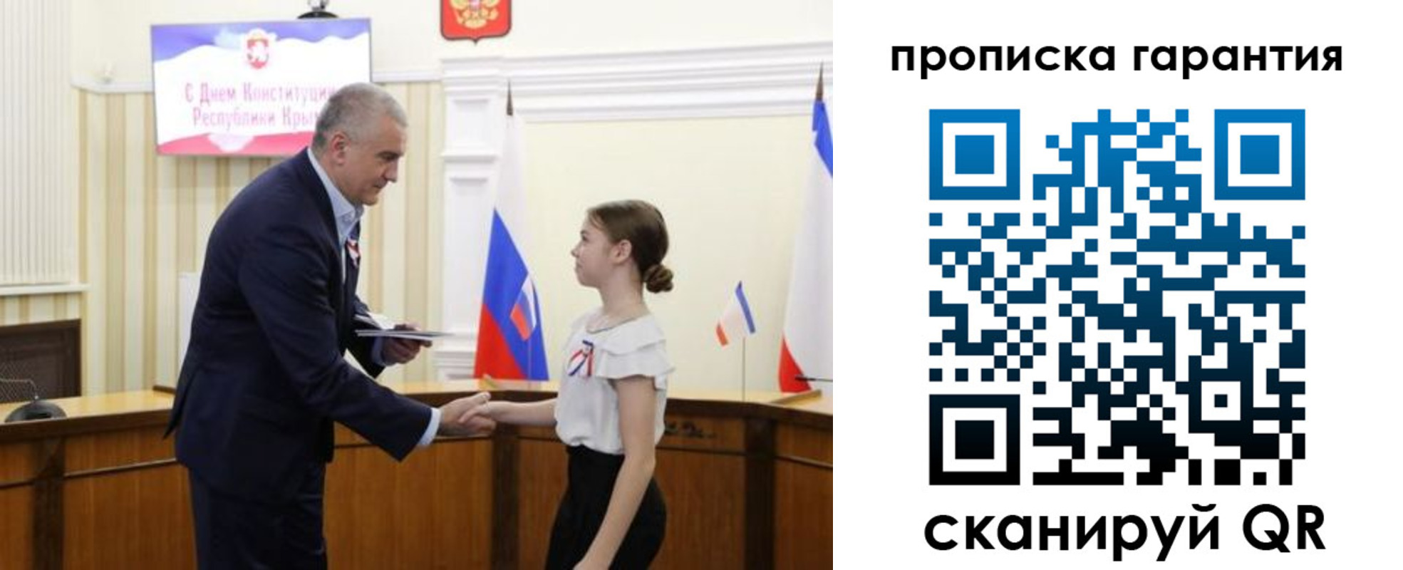 прописка в Дубовке
