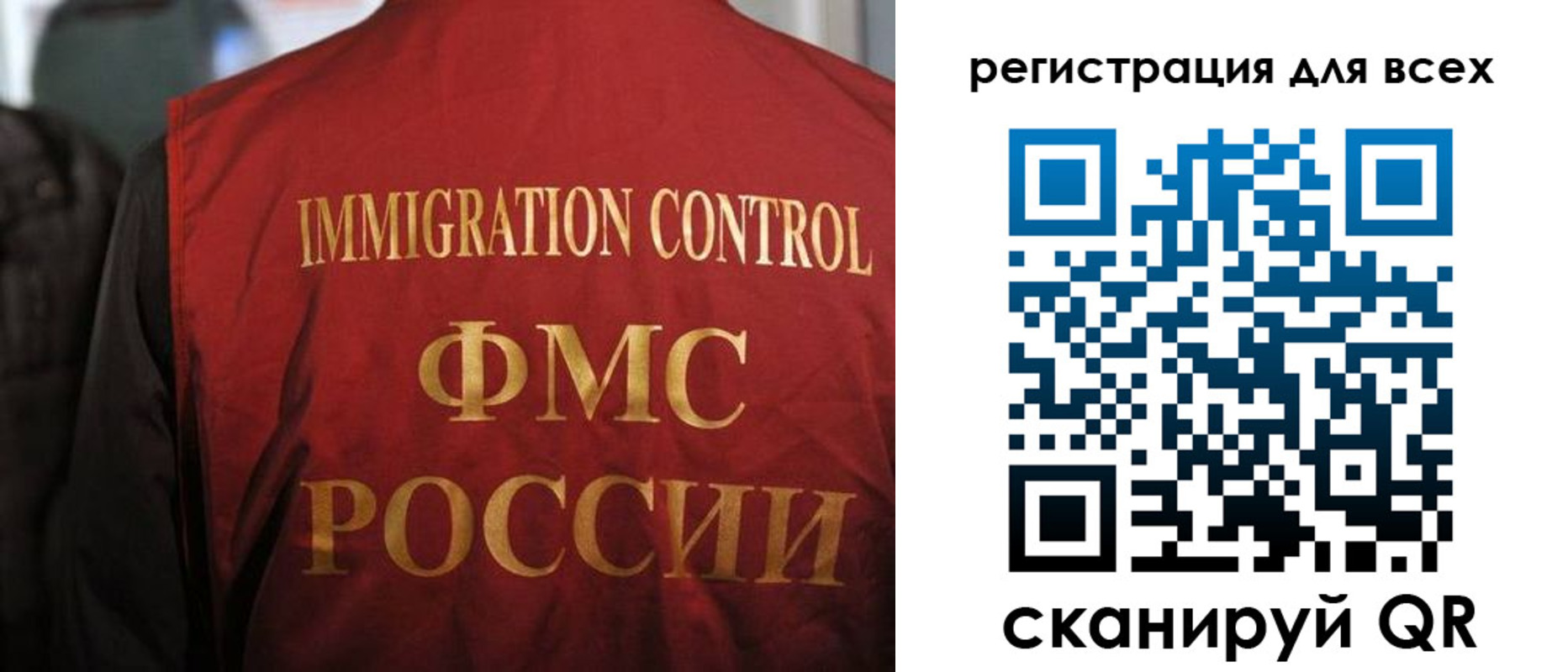 прописка штамп в Дубовке