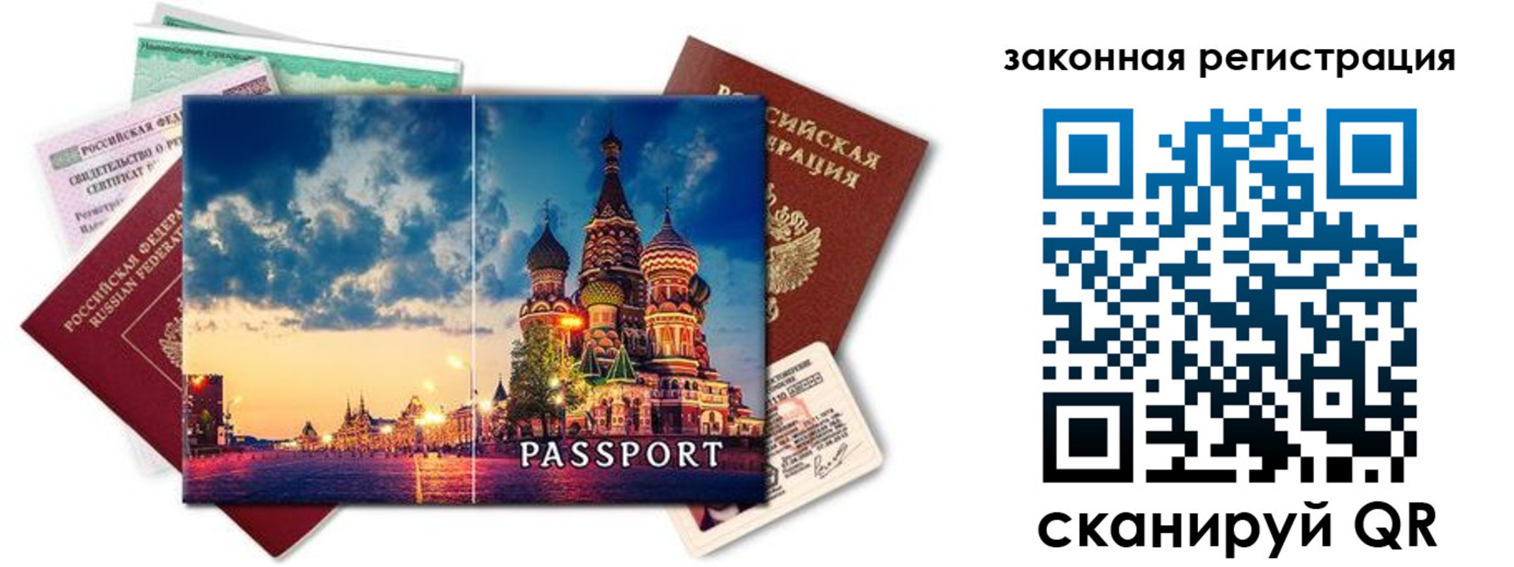 прописка для кредита в Дубовке
