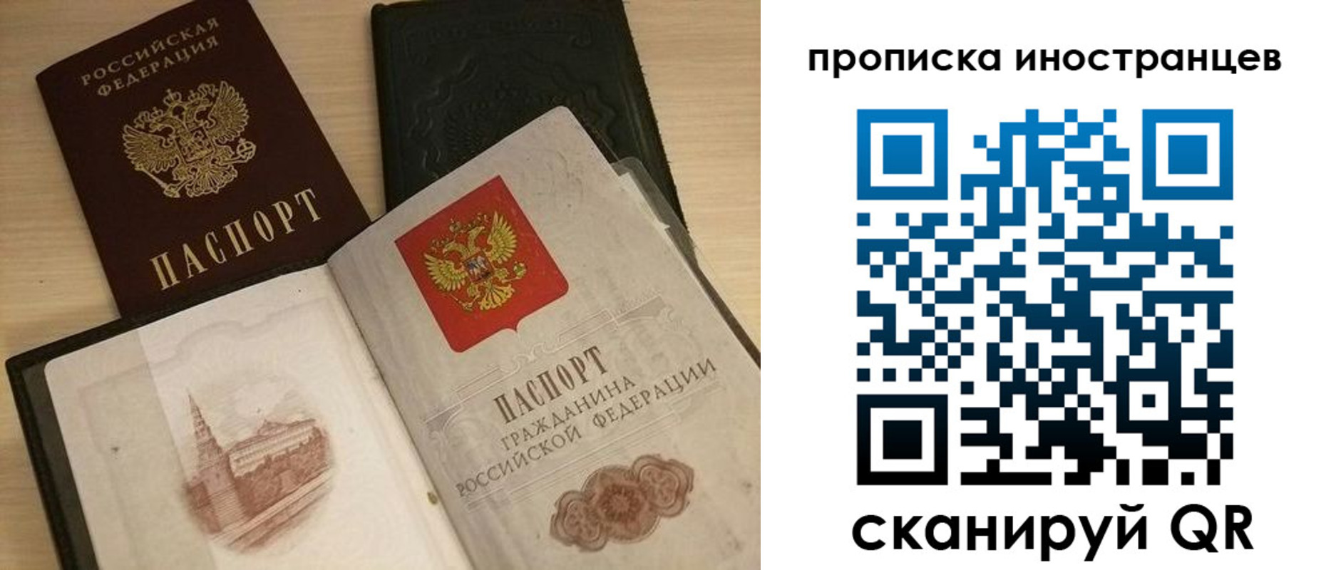 прописка в квартире в Дубовке