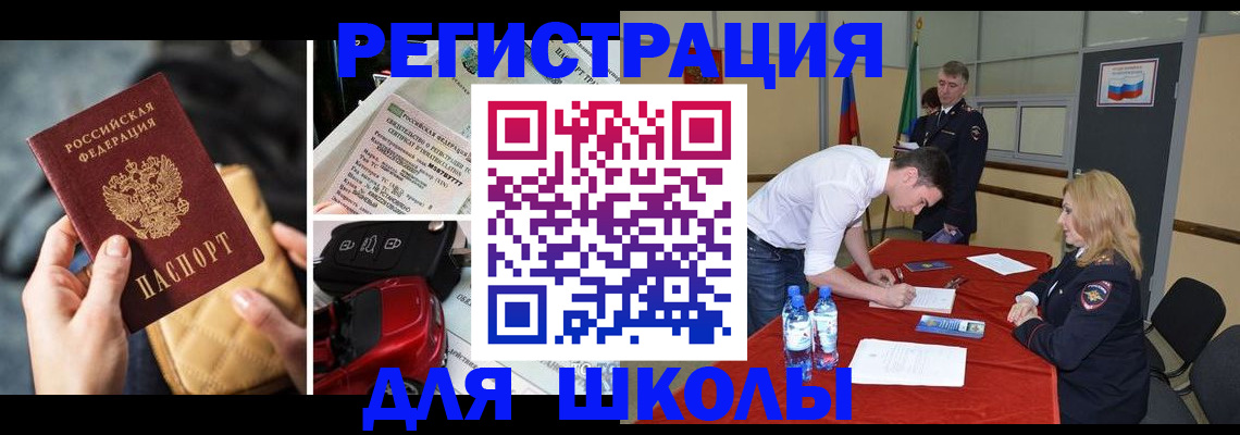 найти адрес прописки в Дубовке